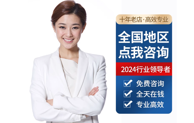 兴隆公积金代办当天到账